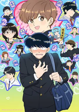 雾都拾荒者末日漫画全集