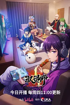 千机绘卷国风漫画在线看