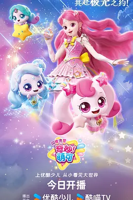 灵狐纪年国风奇幻动漫全集