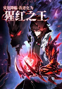 纸鸢与剑漫画改编武侠动画